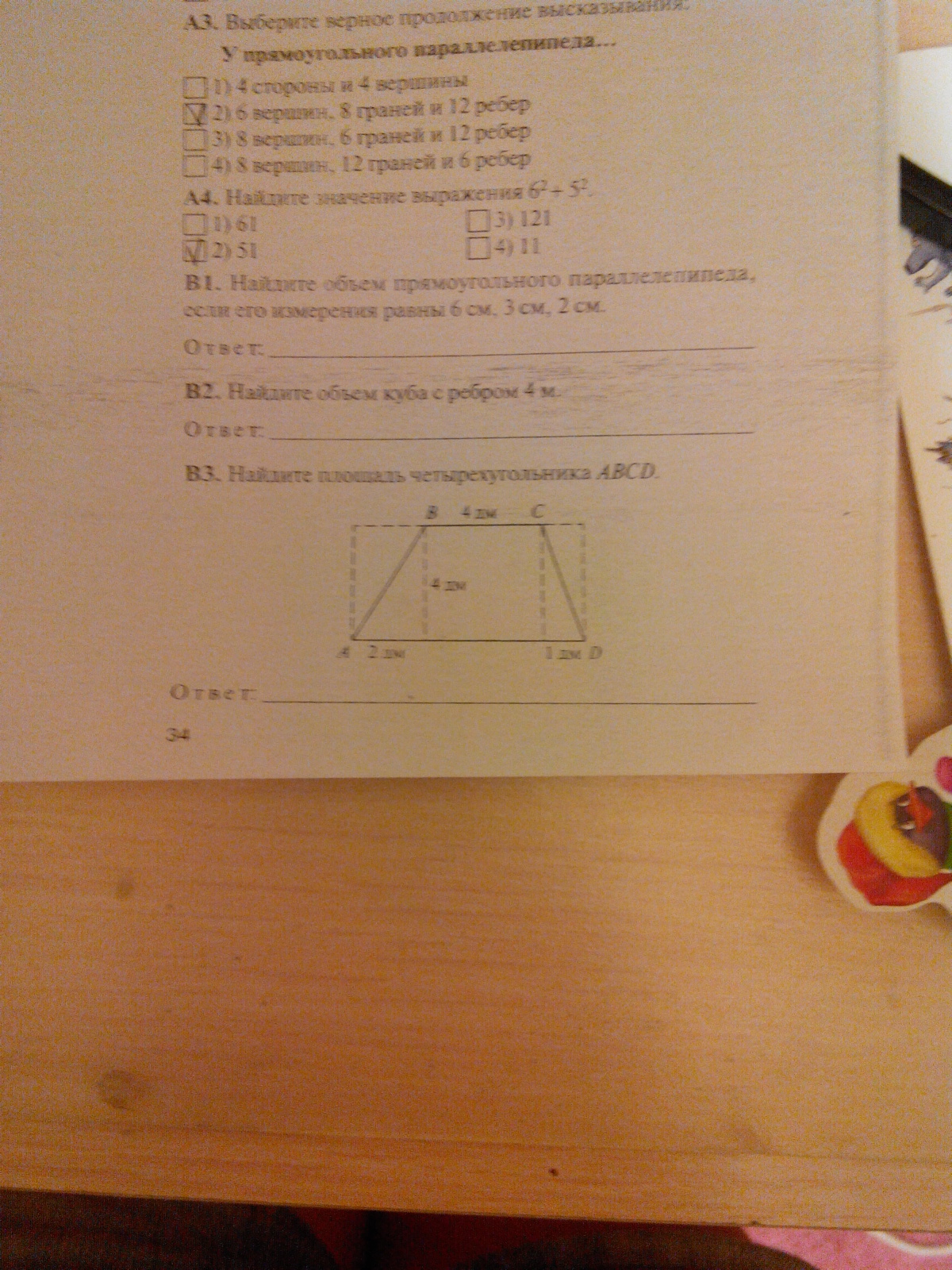 question img