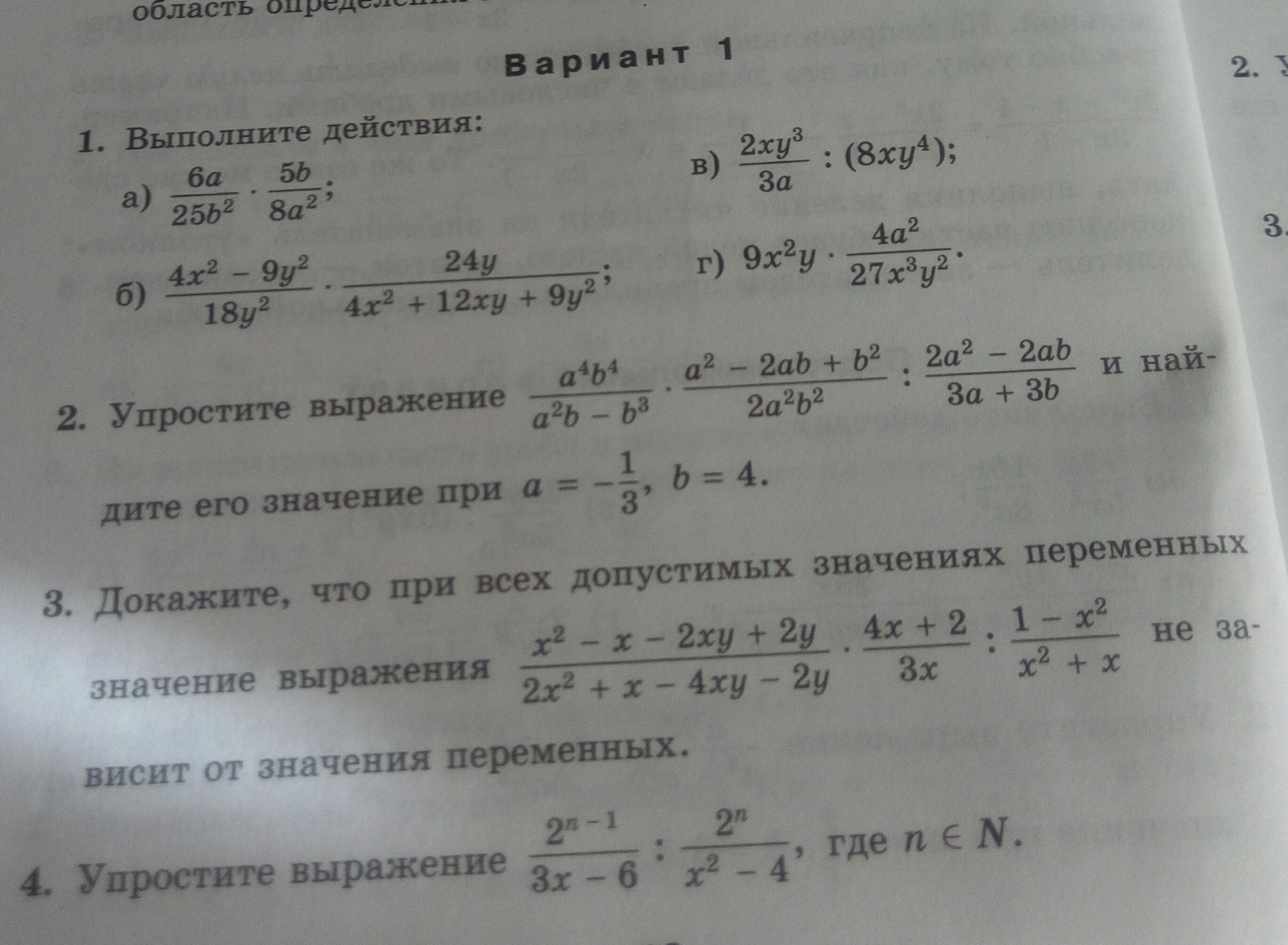 question img