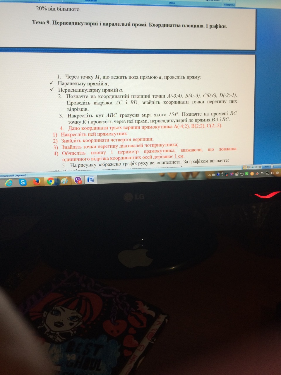 question img