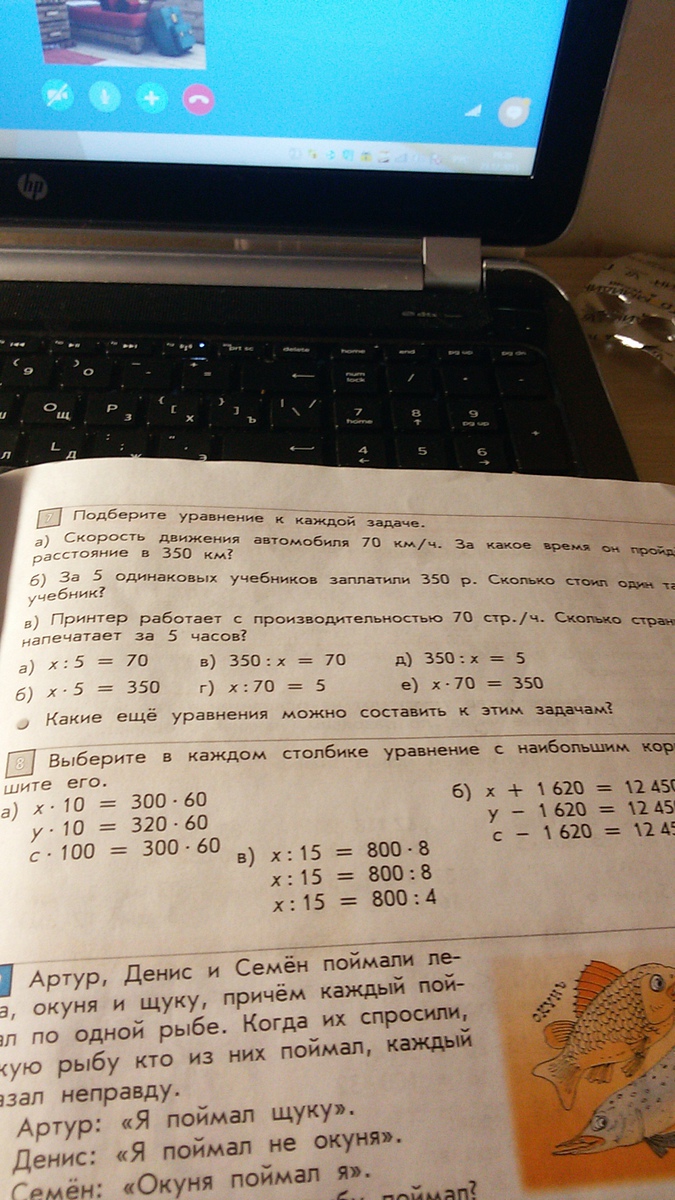 question img