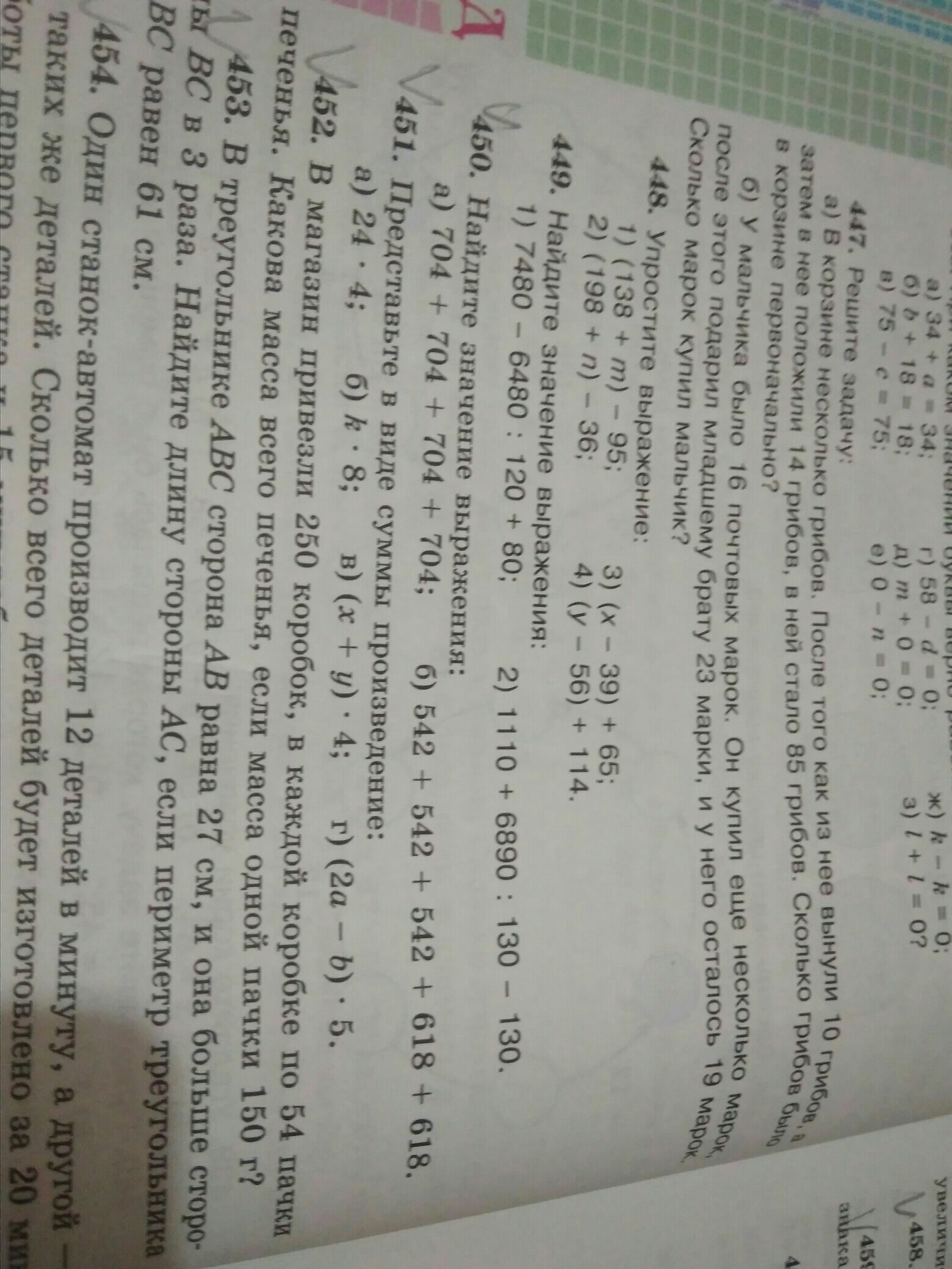 question img