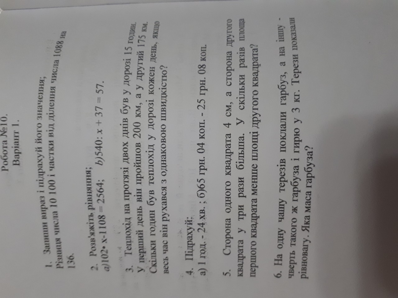 question img