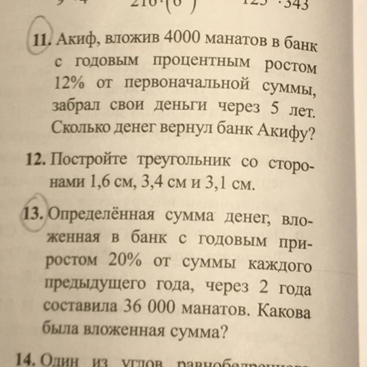 question img