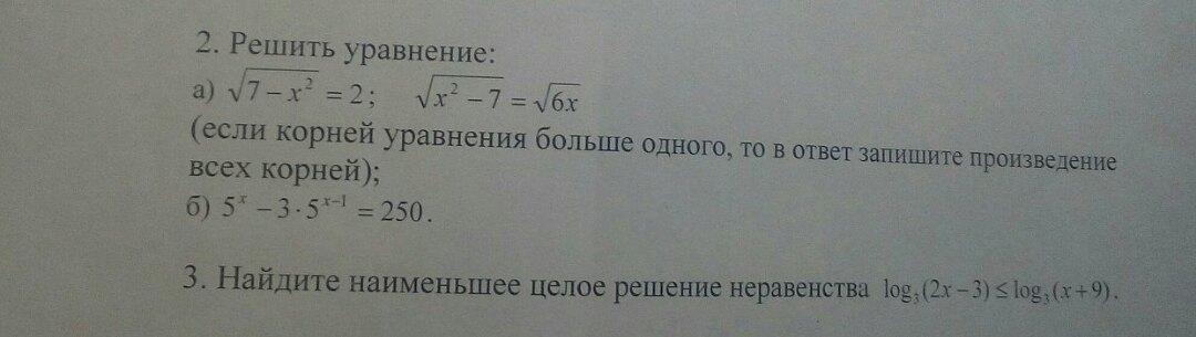 question img
