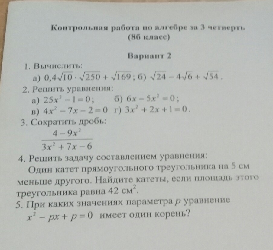 question img