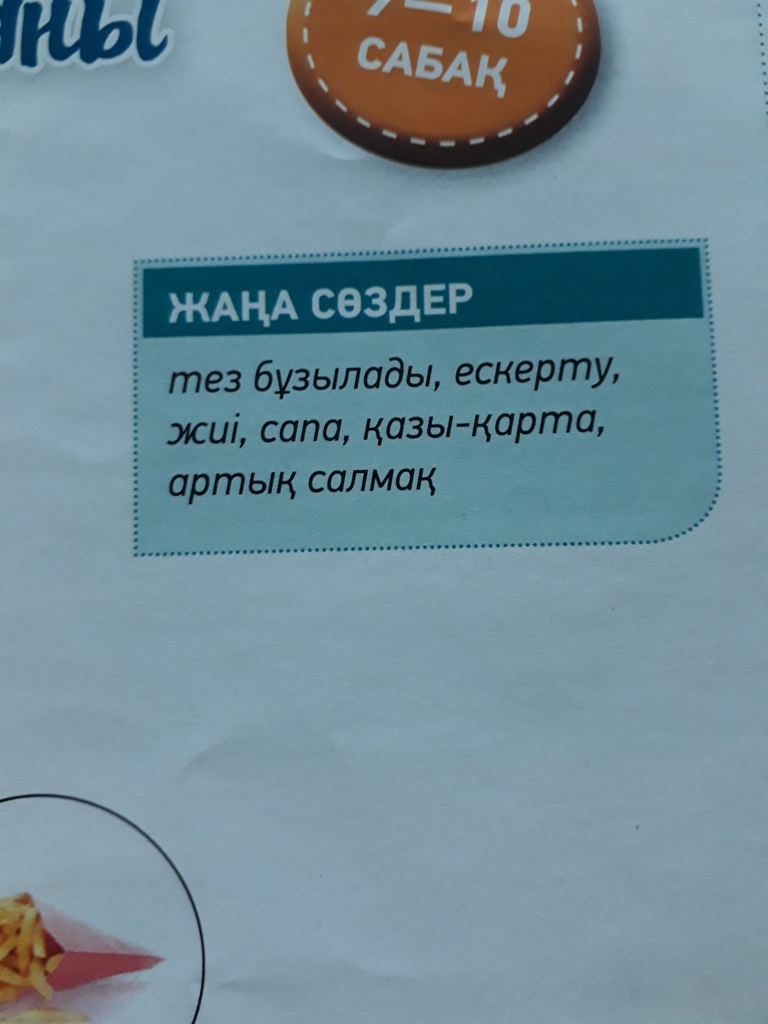 question img