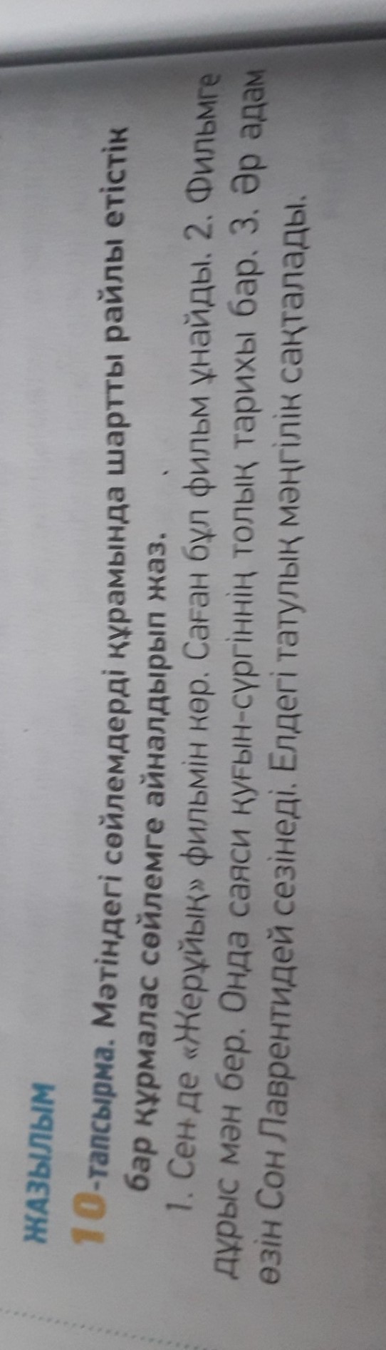 question img