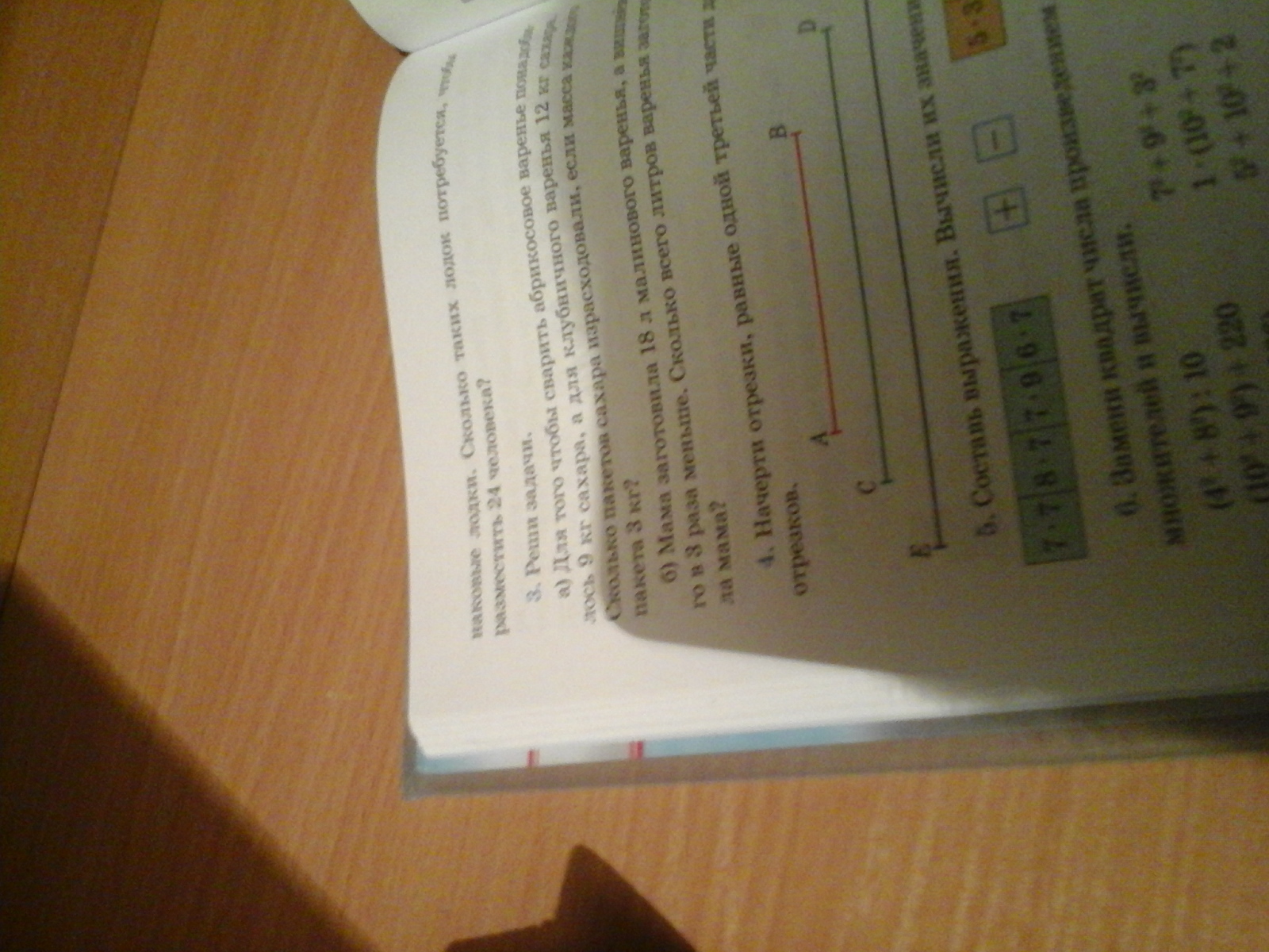 question img