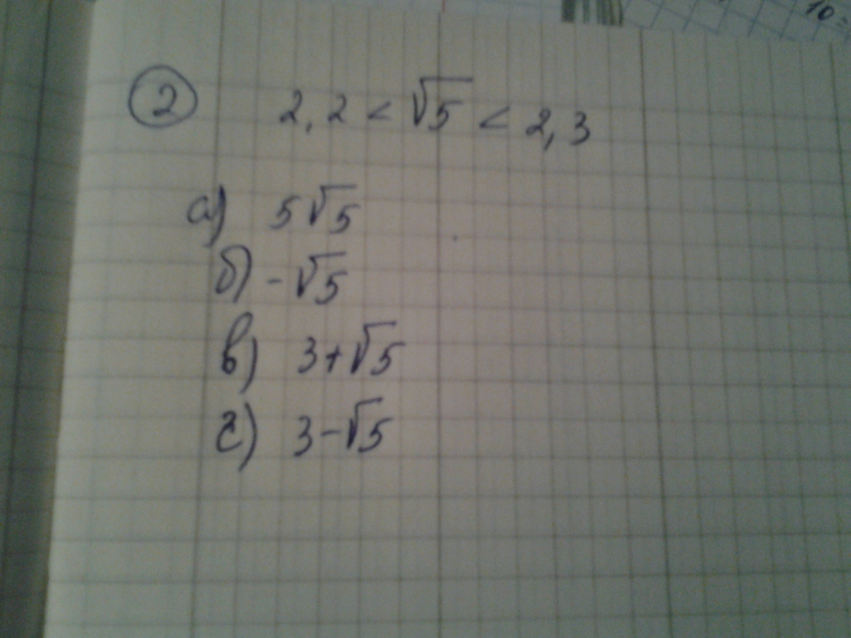 question img