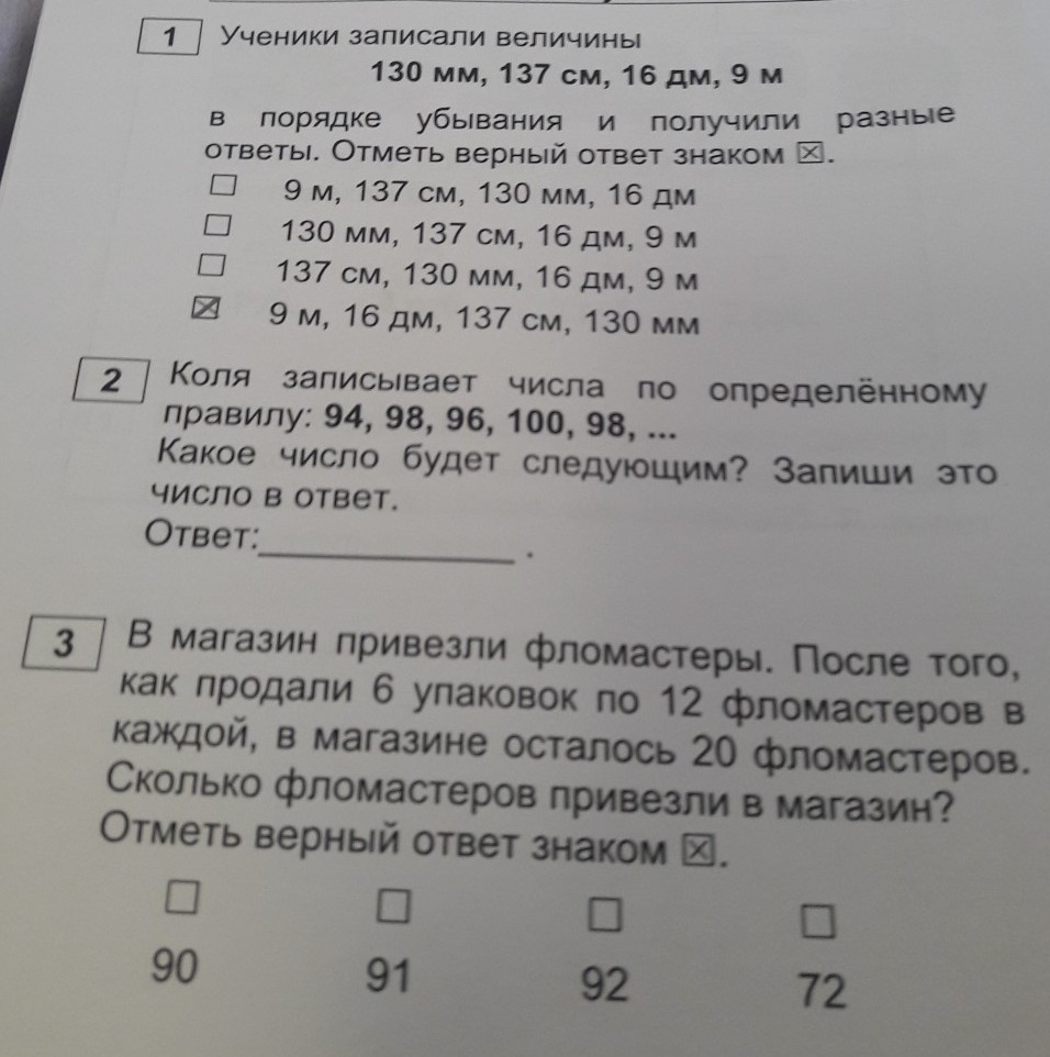 question img