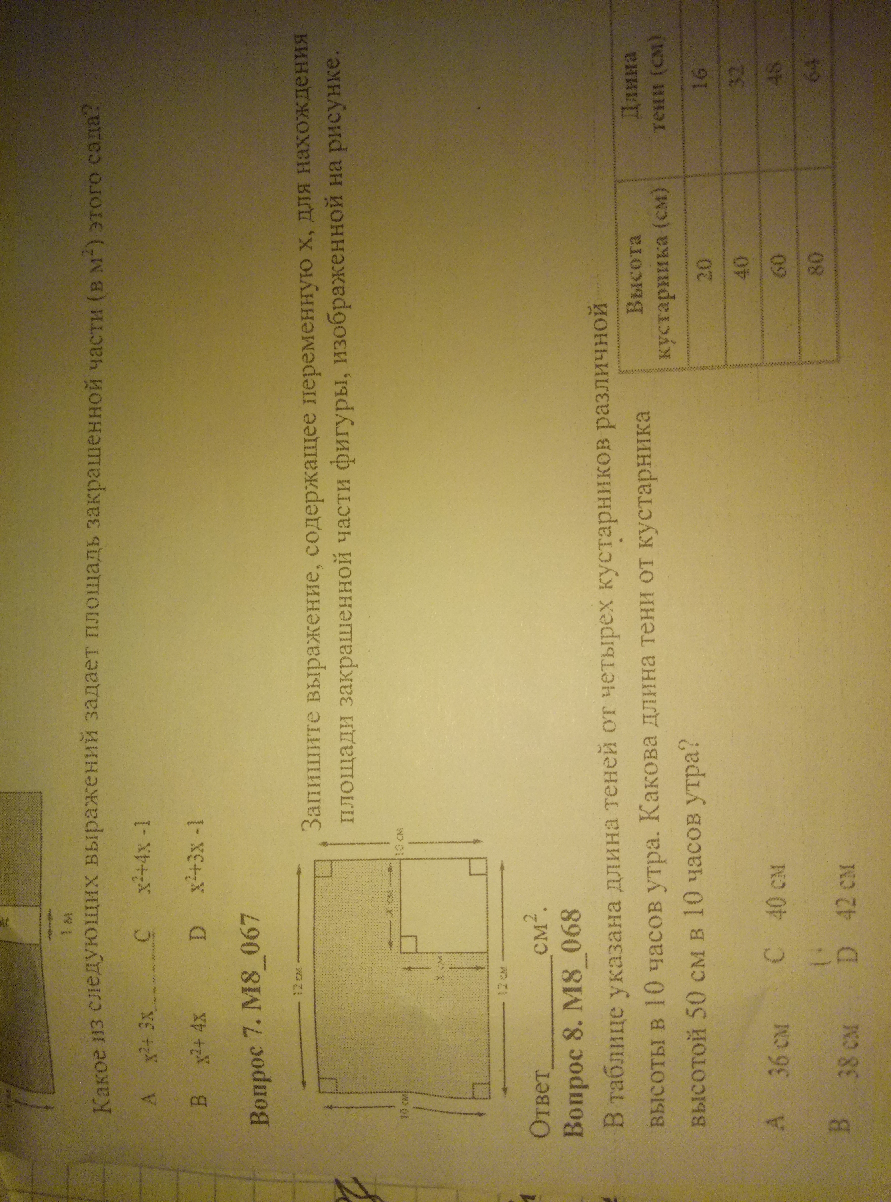 question img