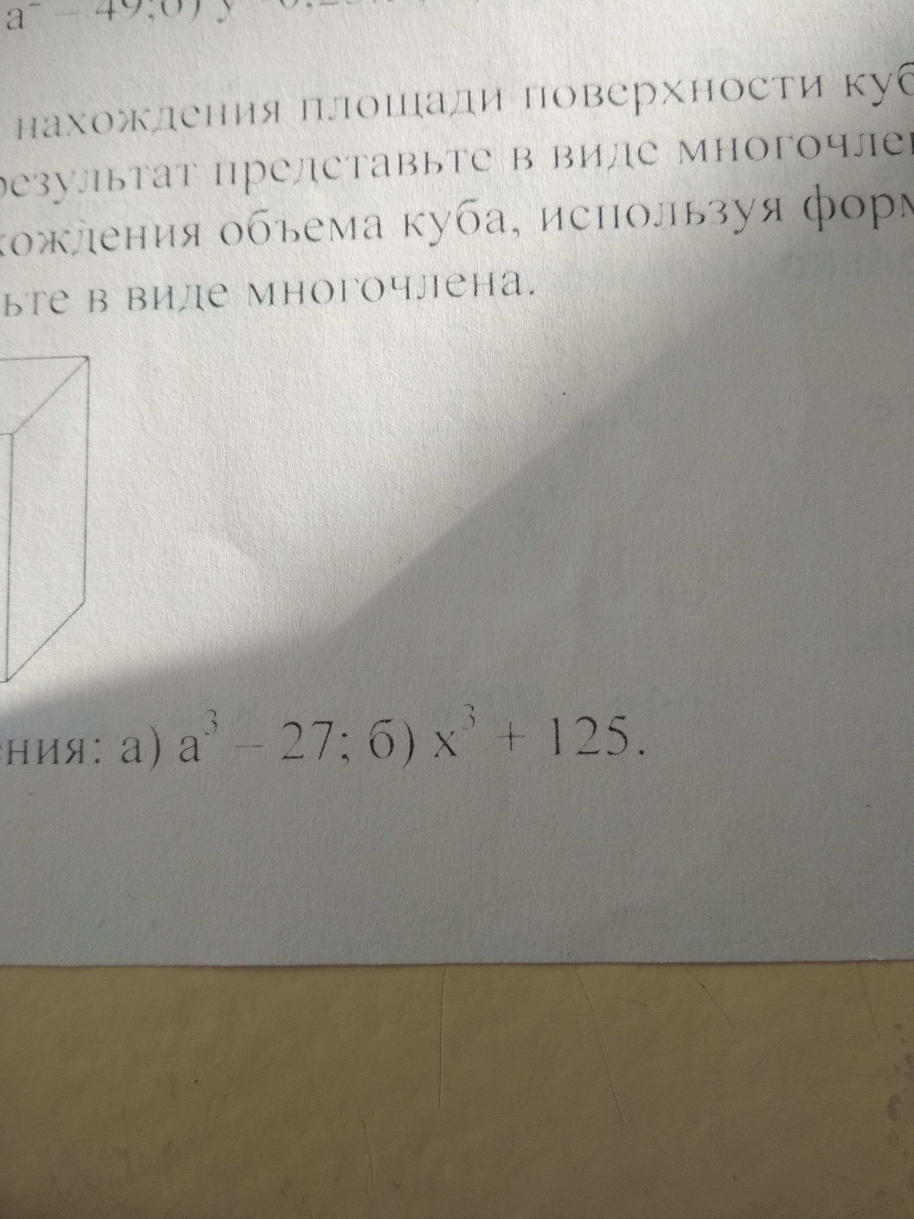 question img