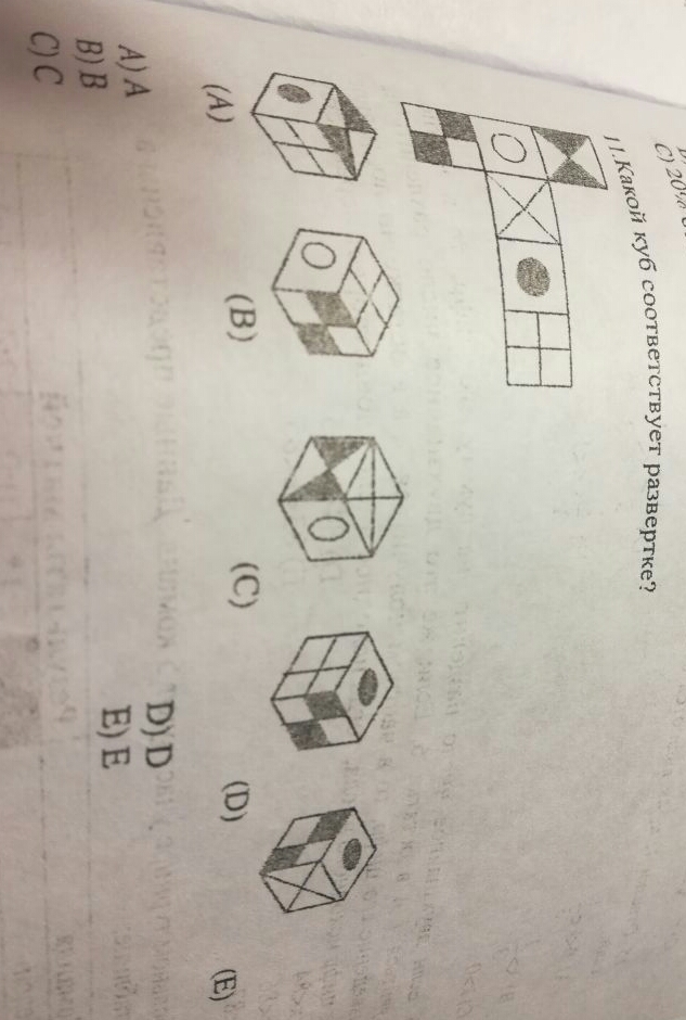 question img