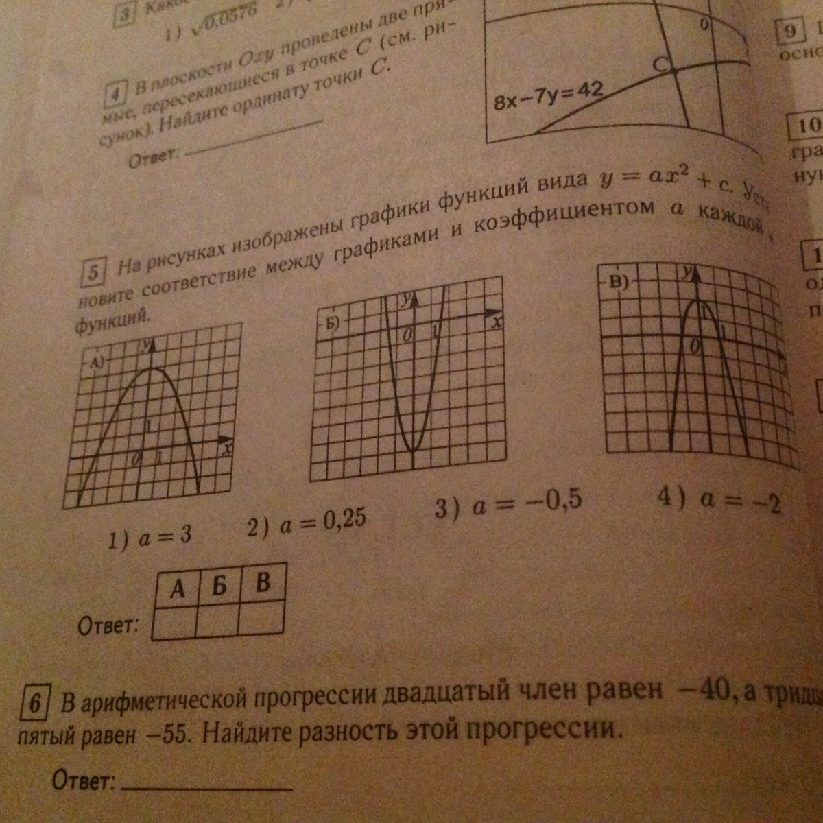 question img