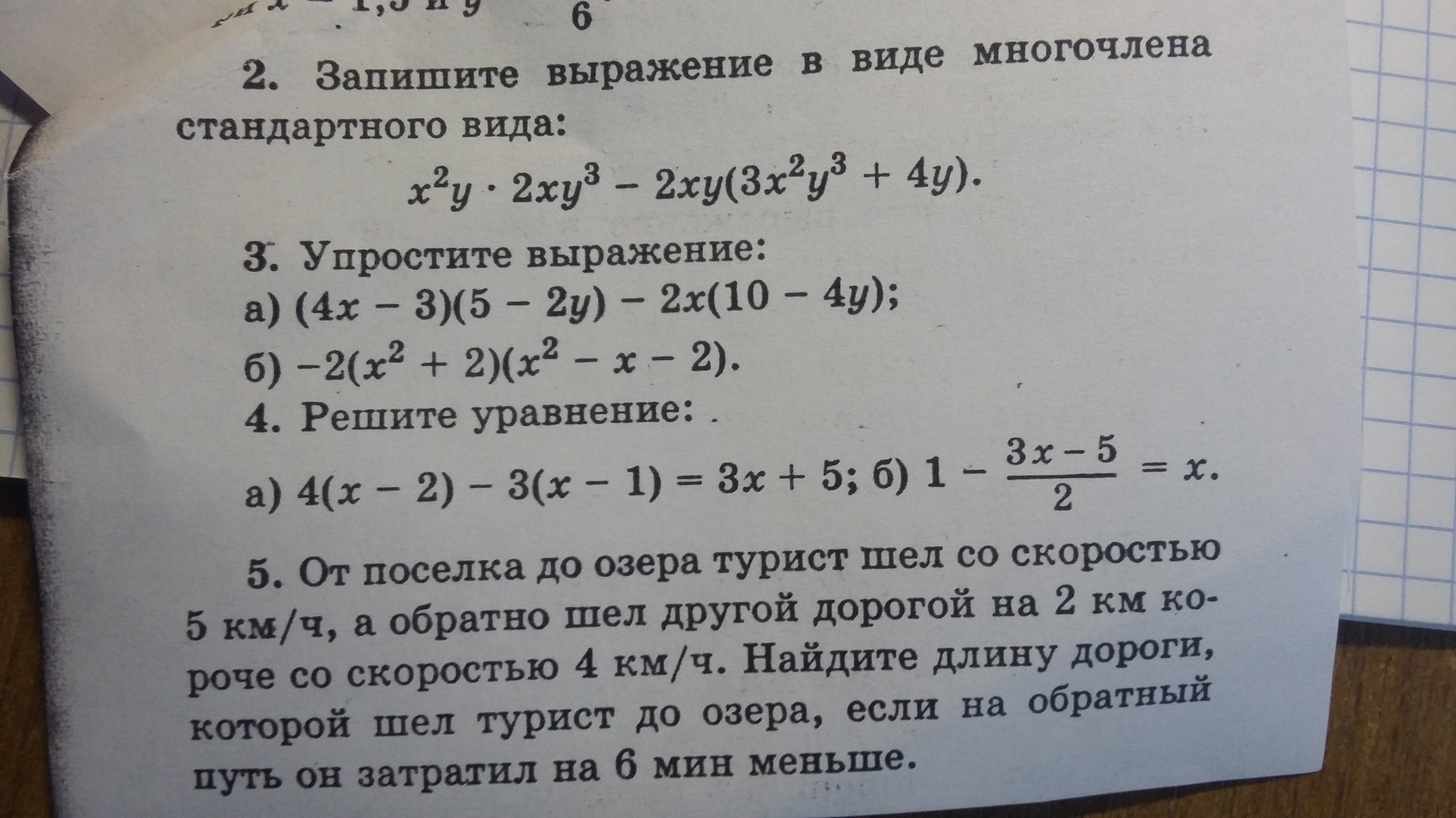 question img