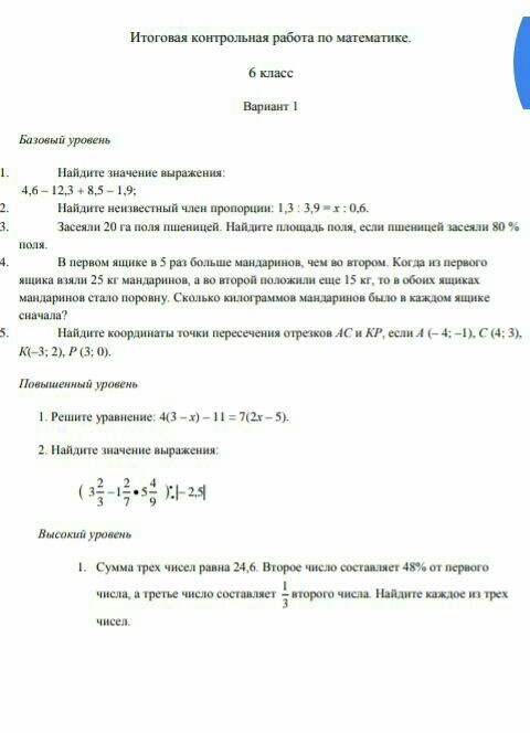 question img