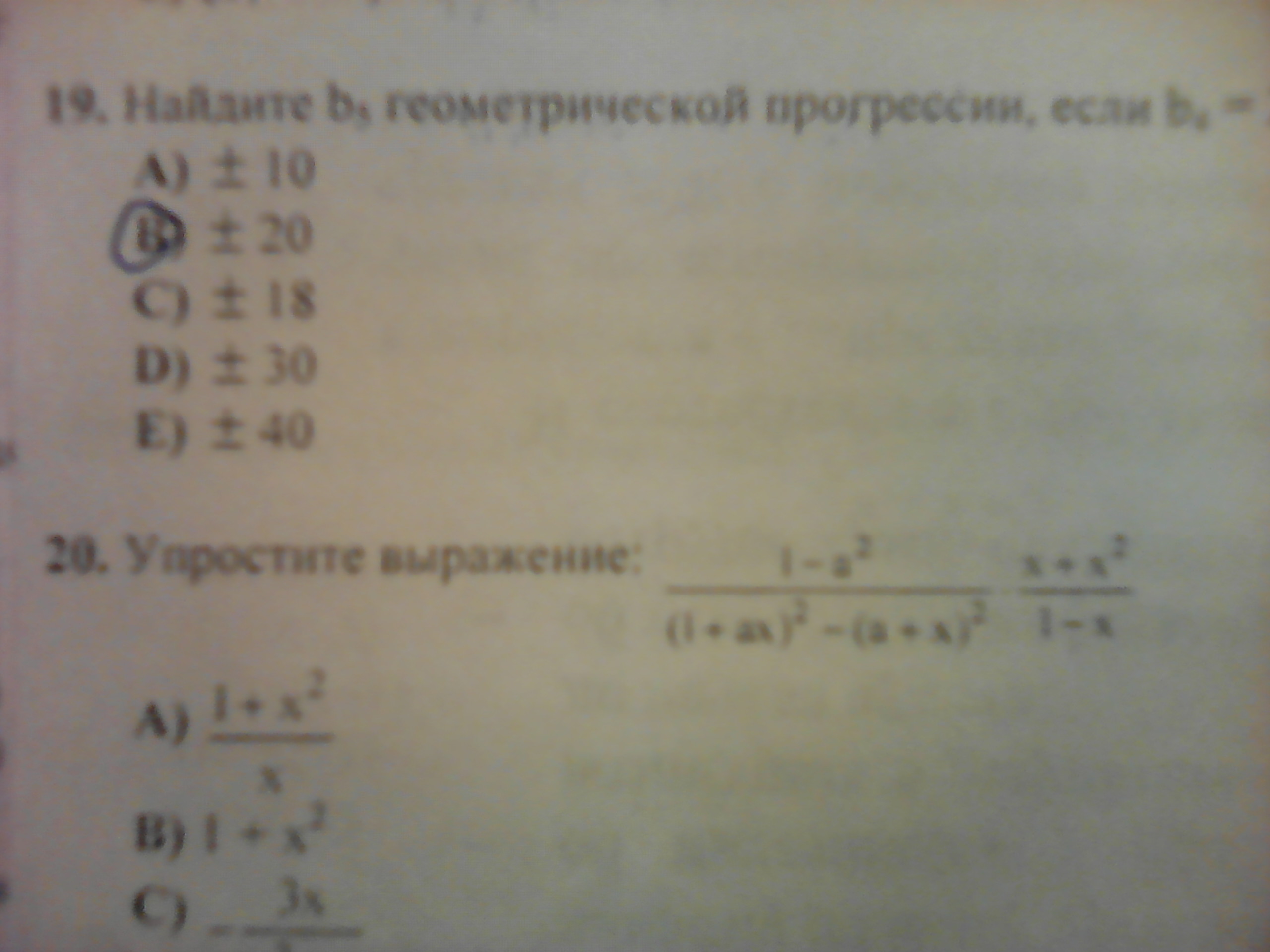 question img
