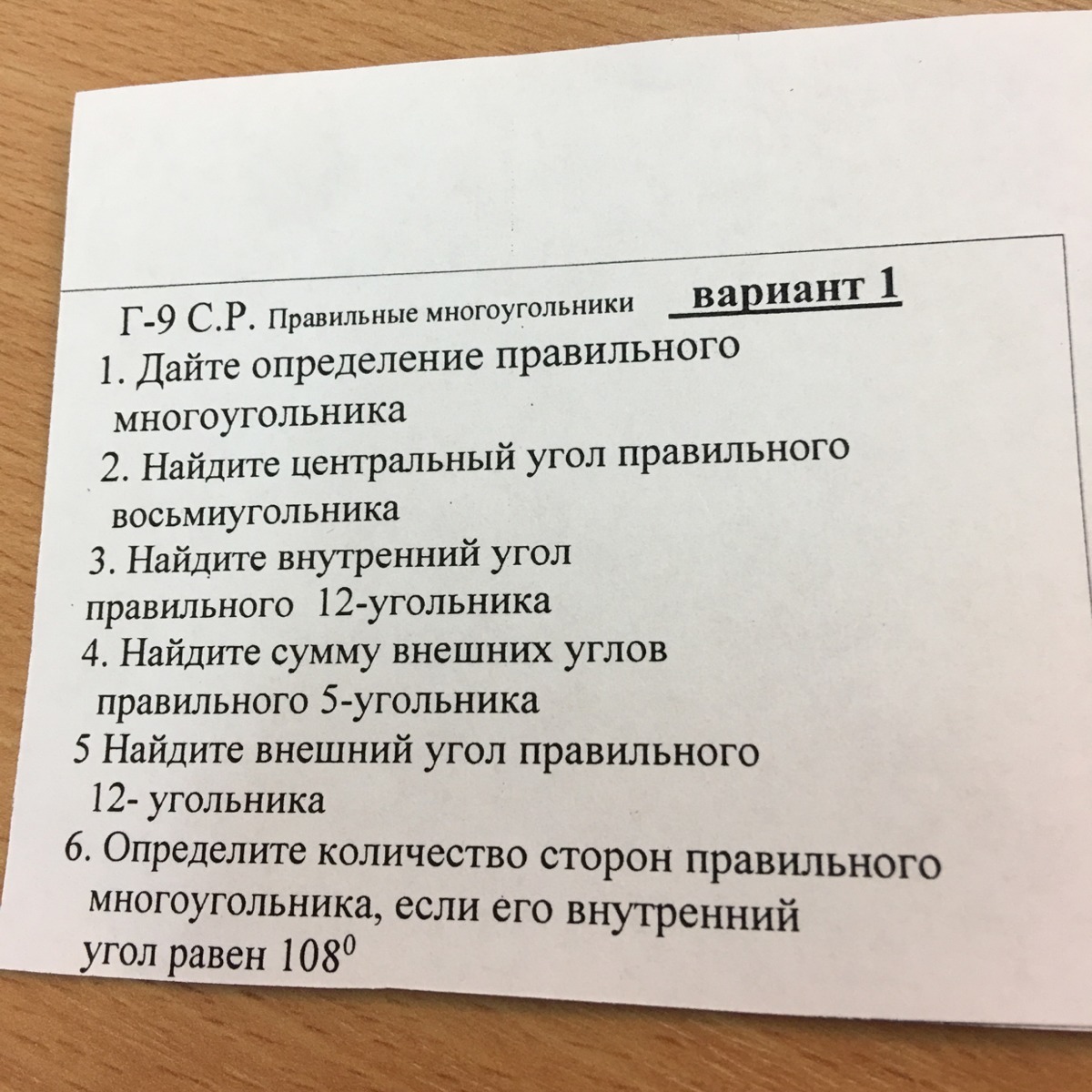 question img