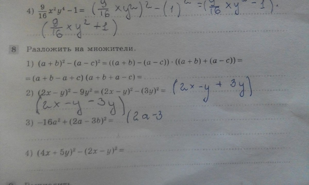 question img