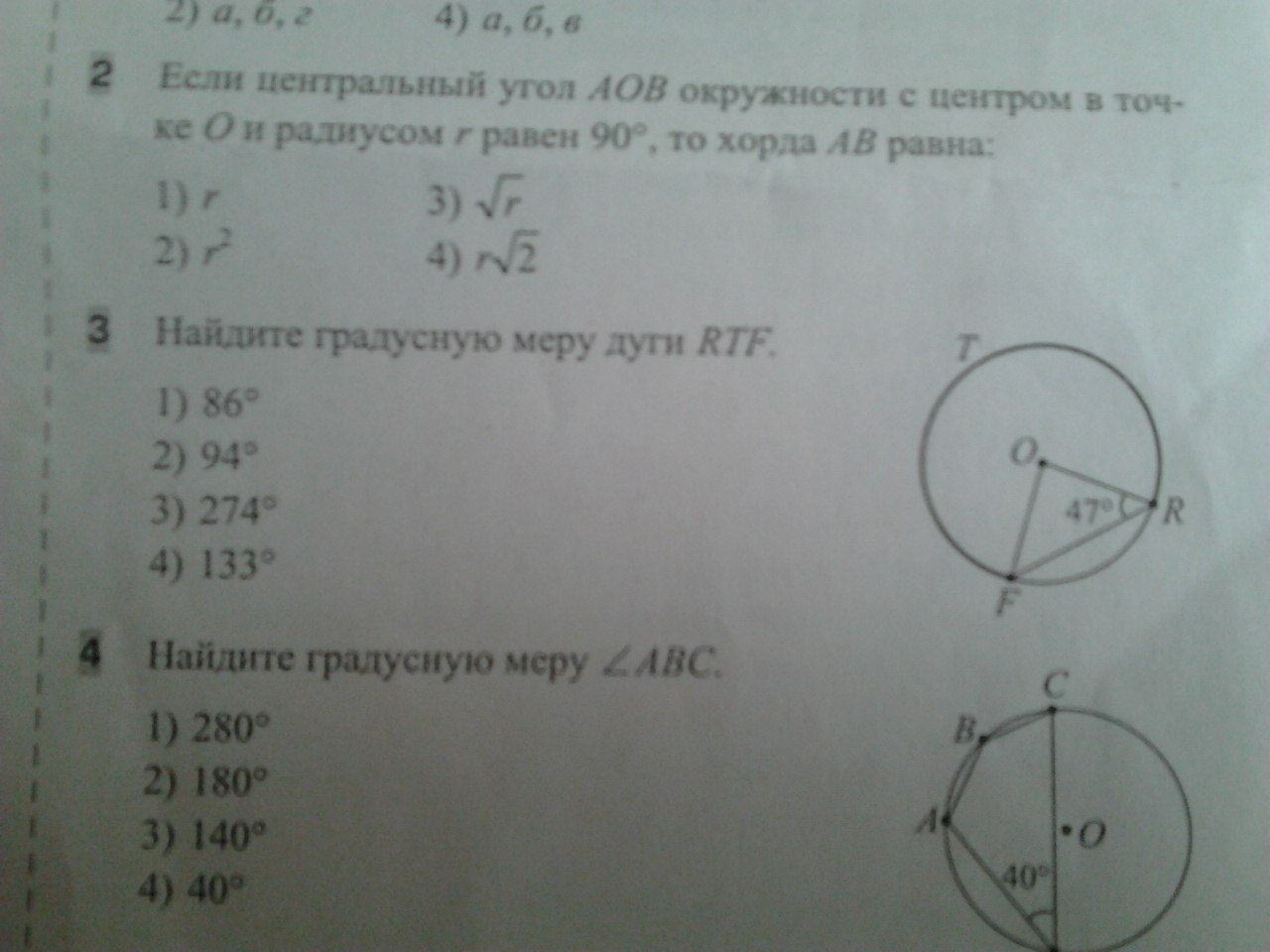 question img