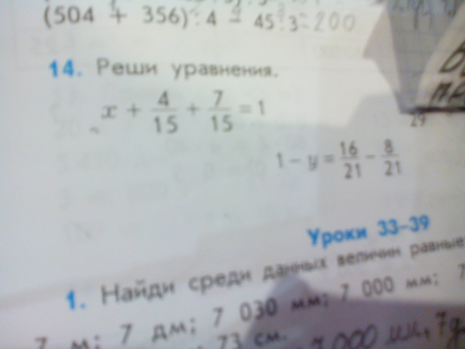 question img