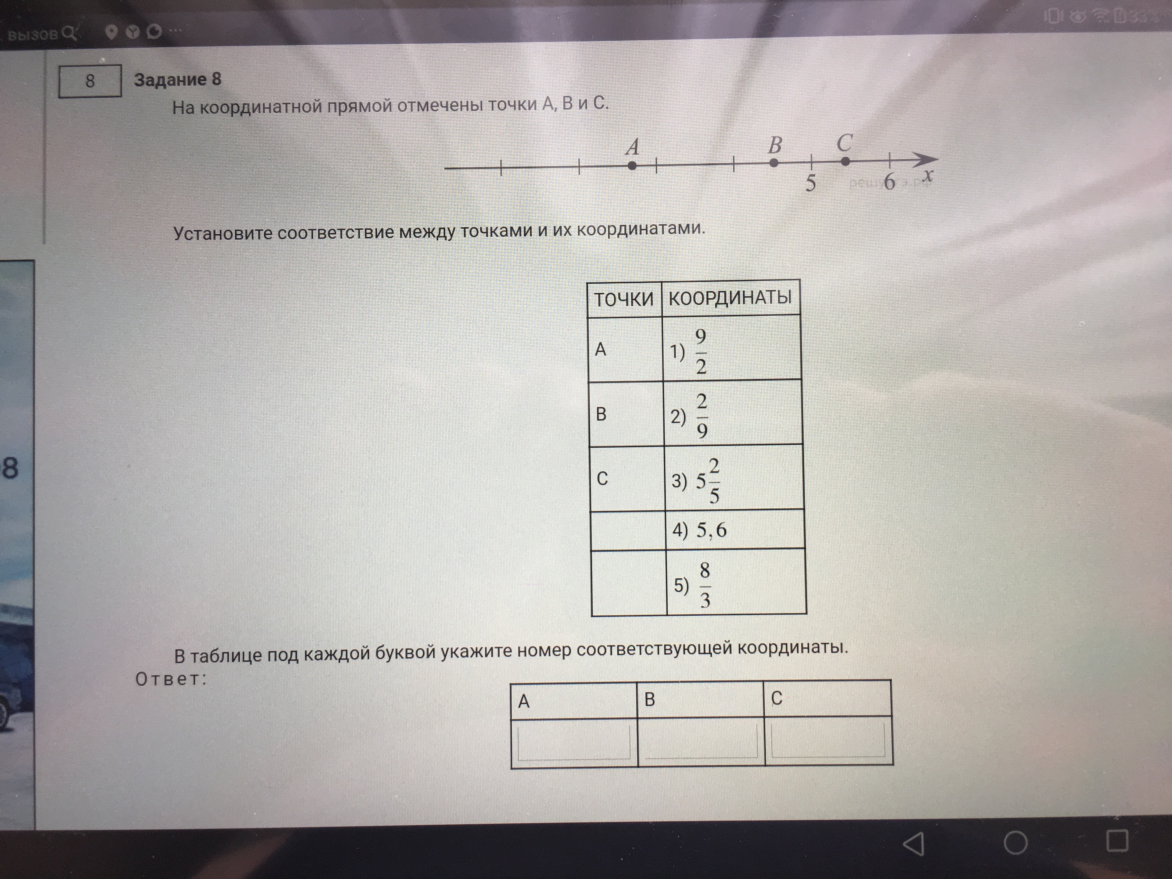 question img