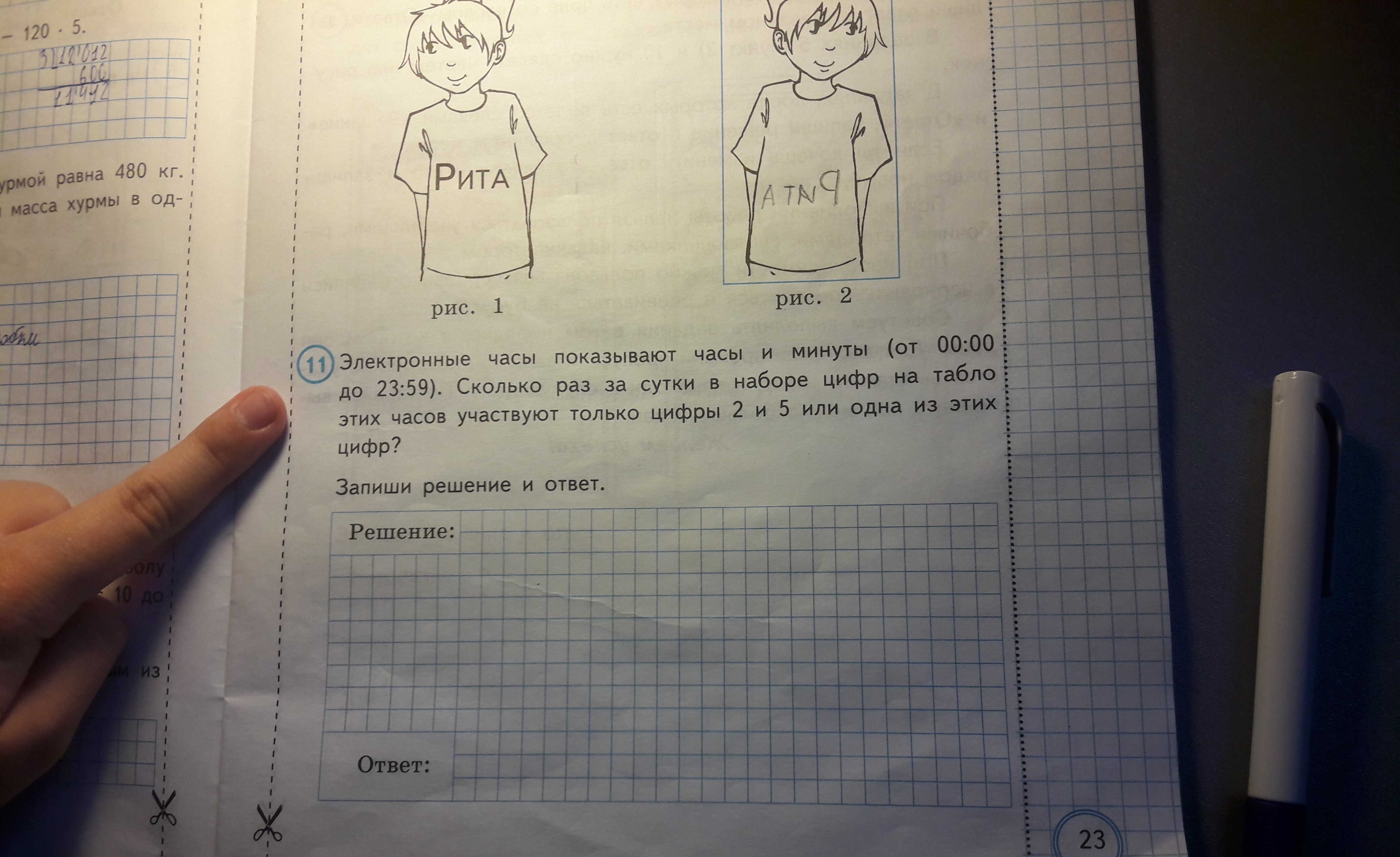 question img