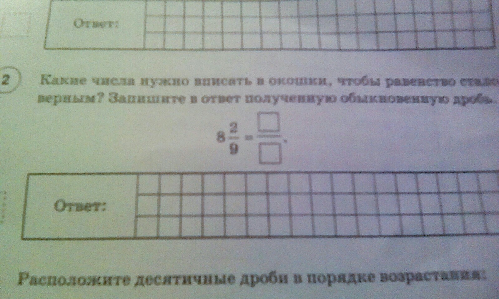 question img