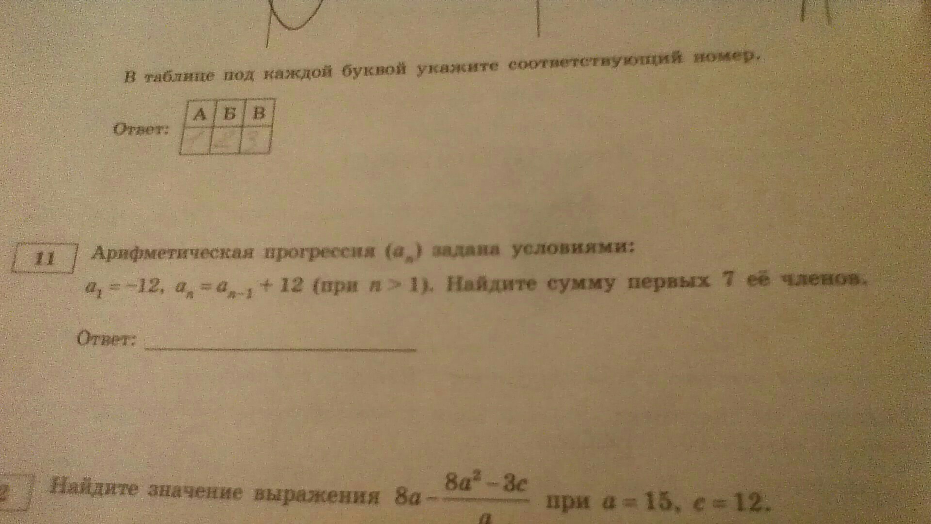 question img