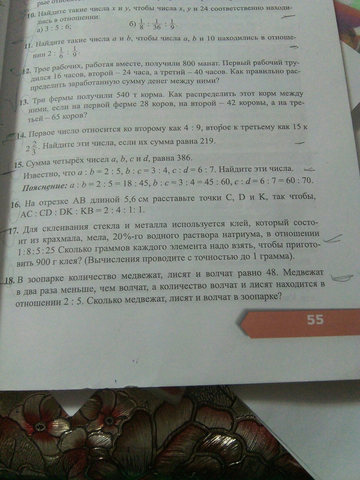 question img