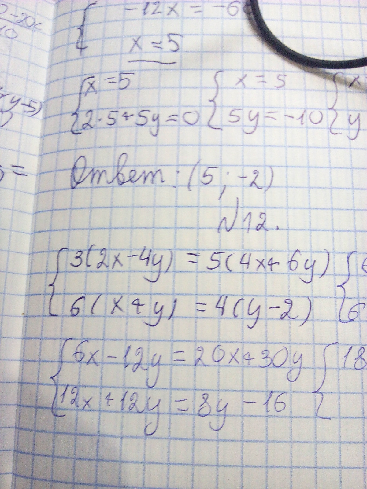 question img