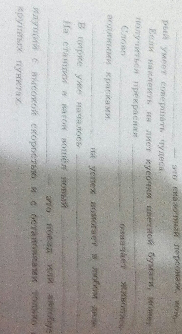 question img