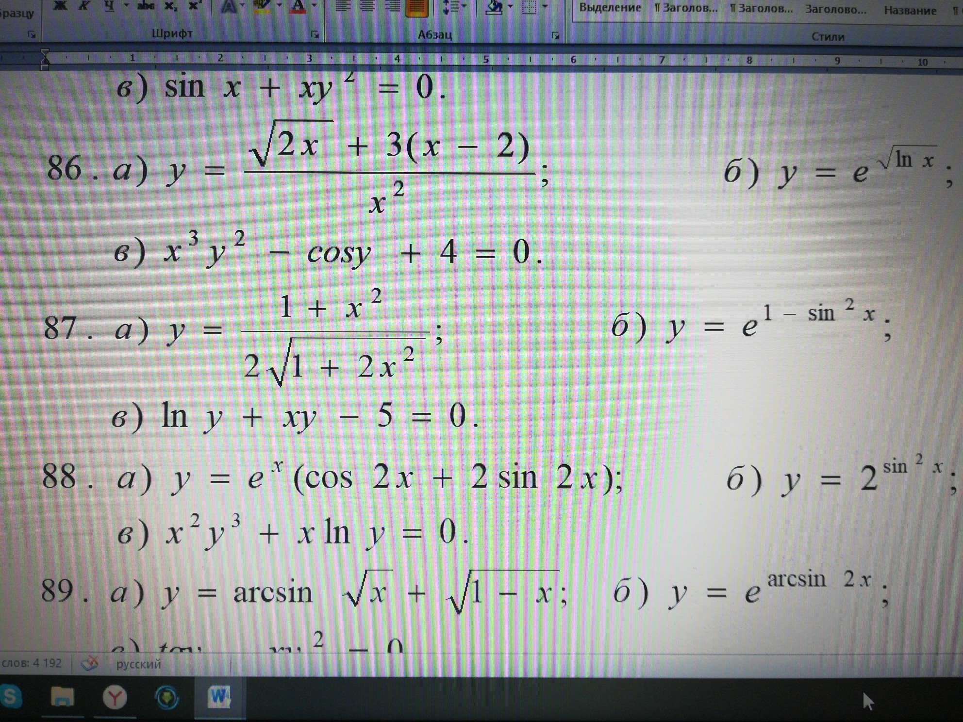question img