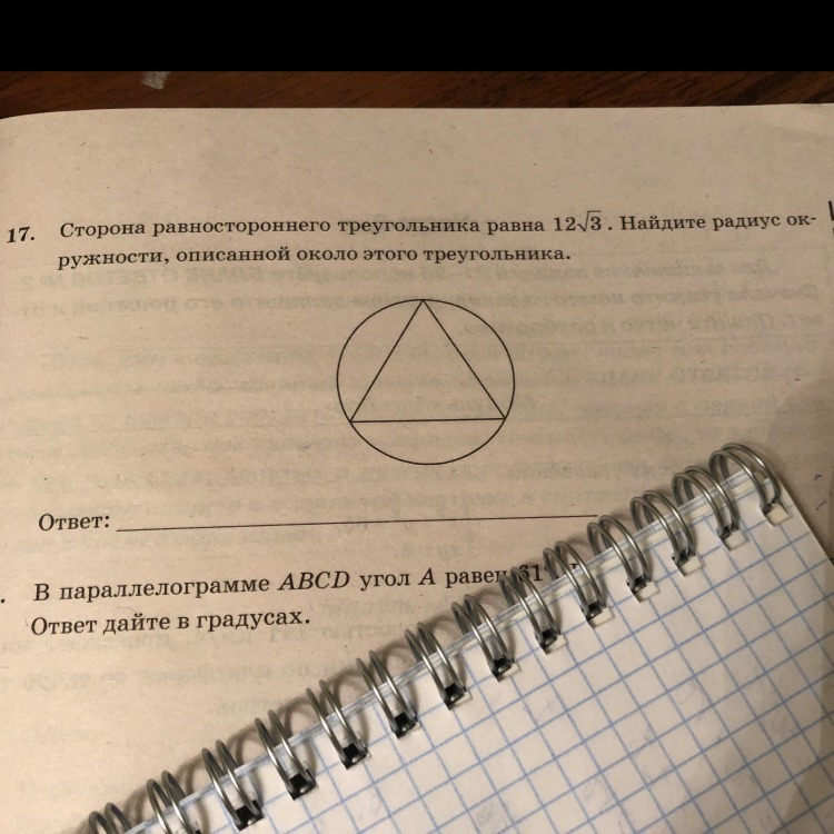 question img