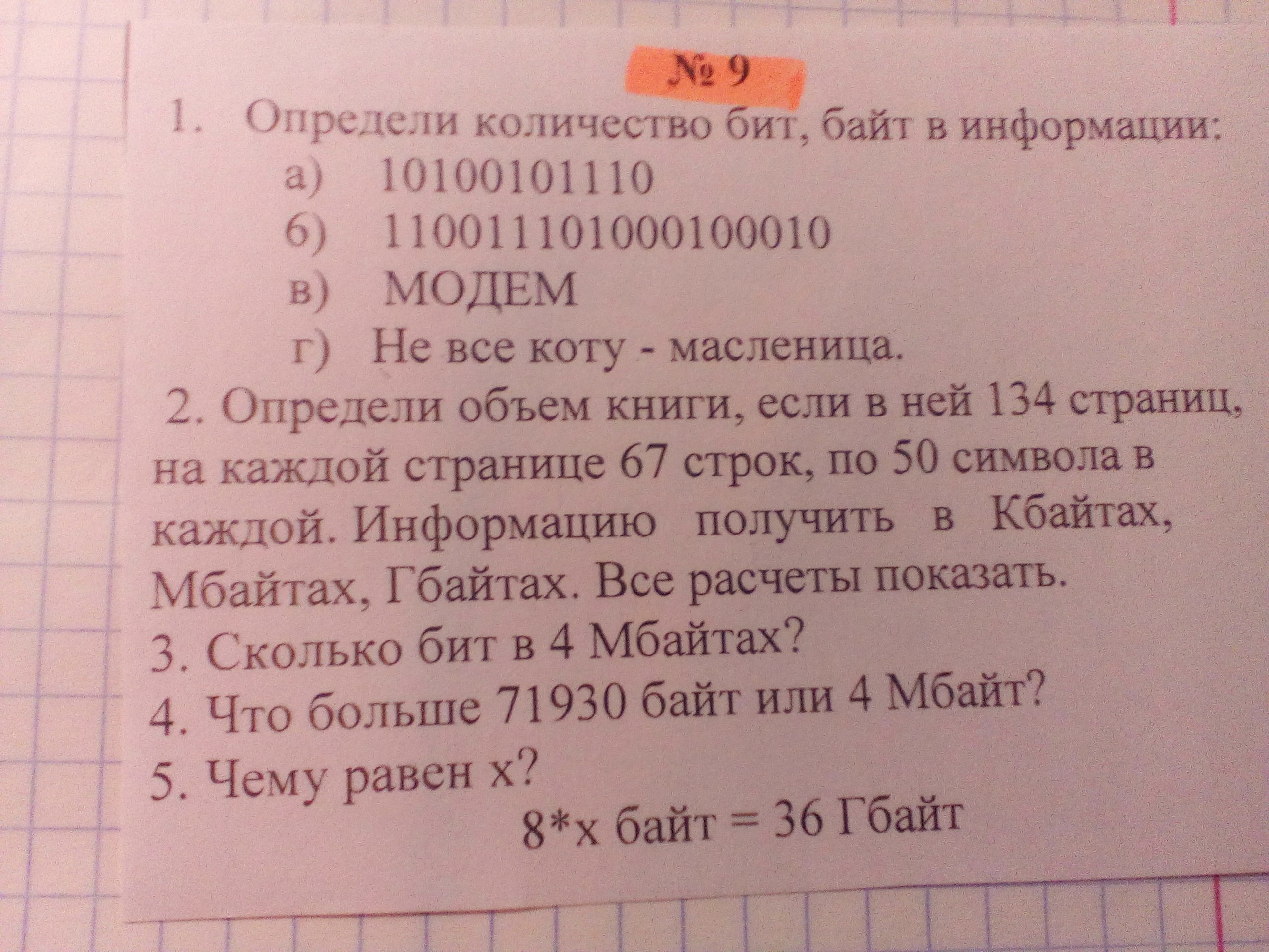 question img