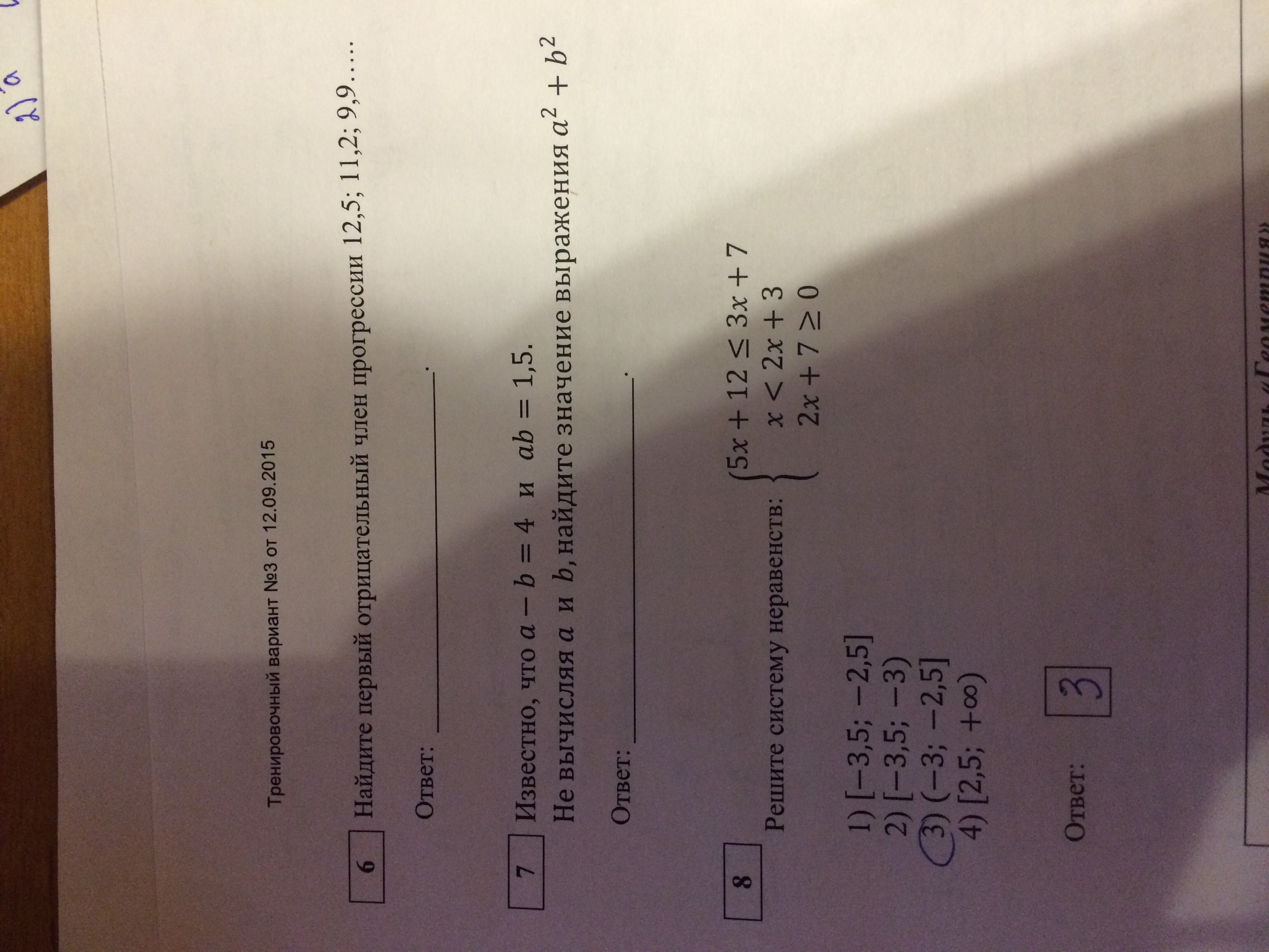 question img