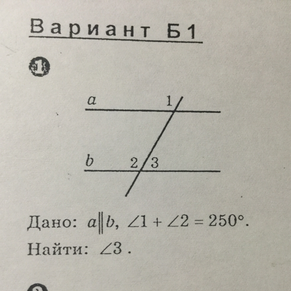 question img