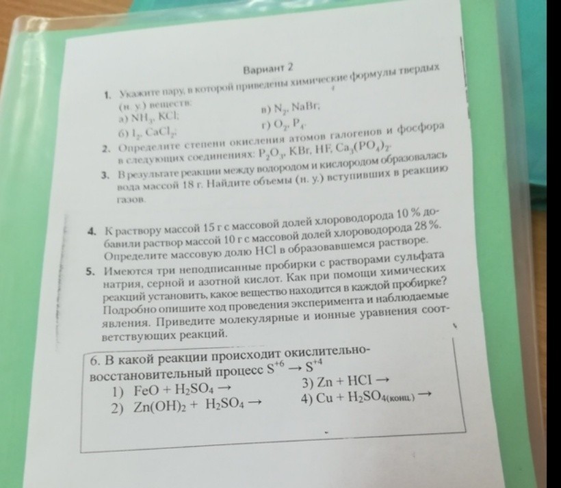 question img