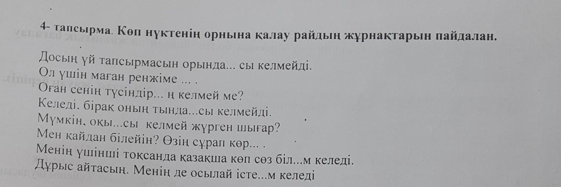 question img