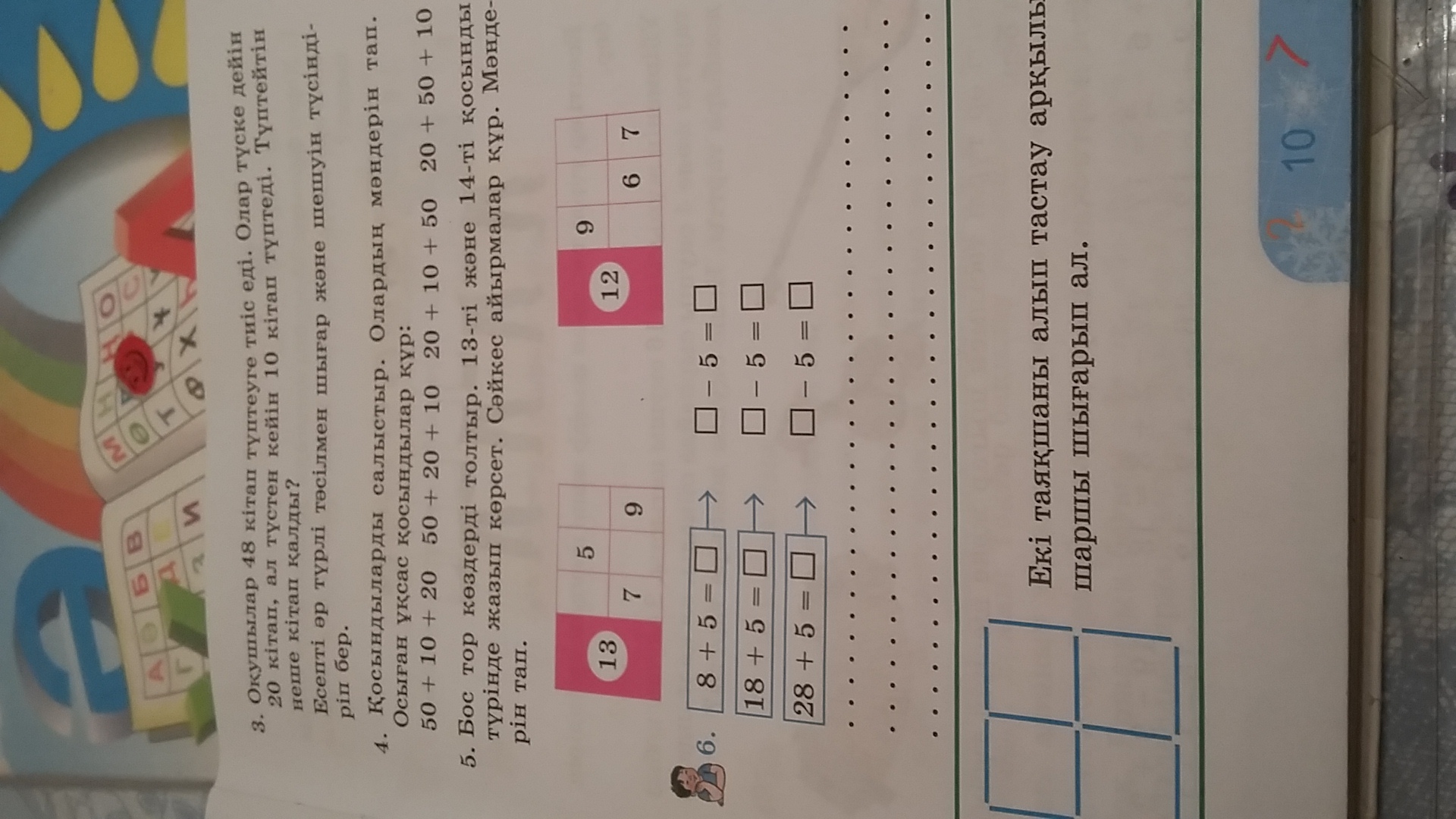 question img