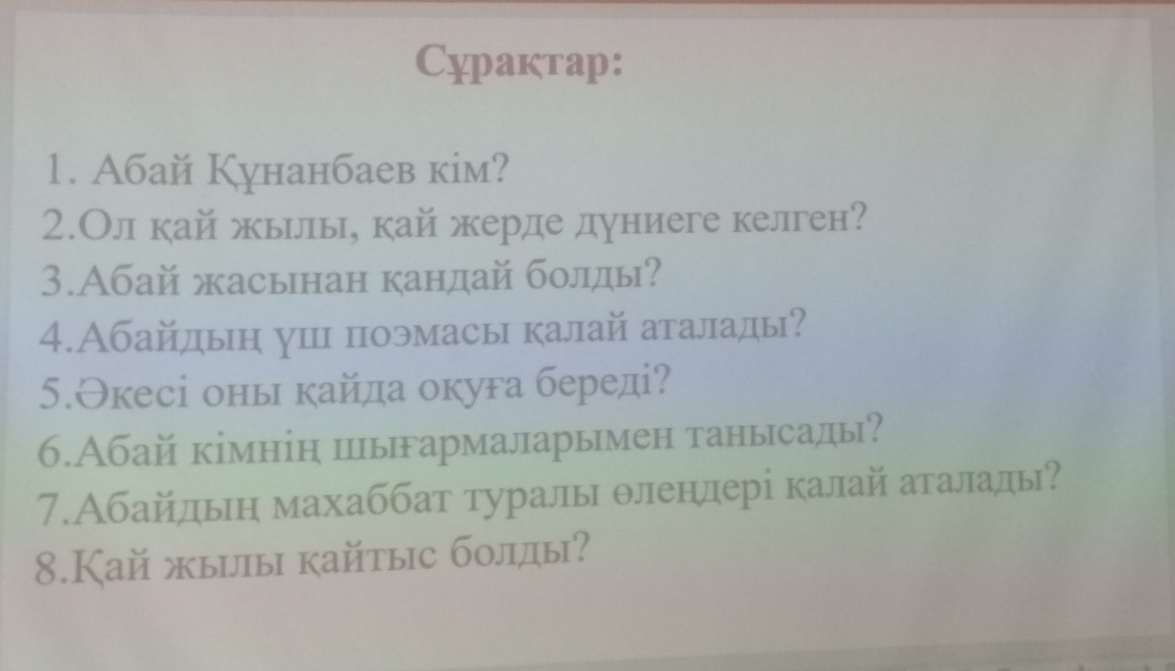 question img