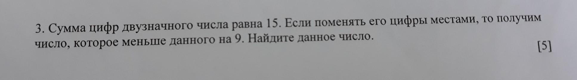 question img