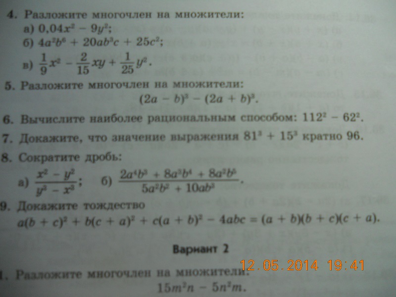 question img