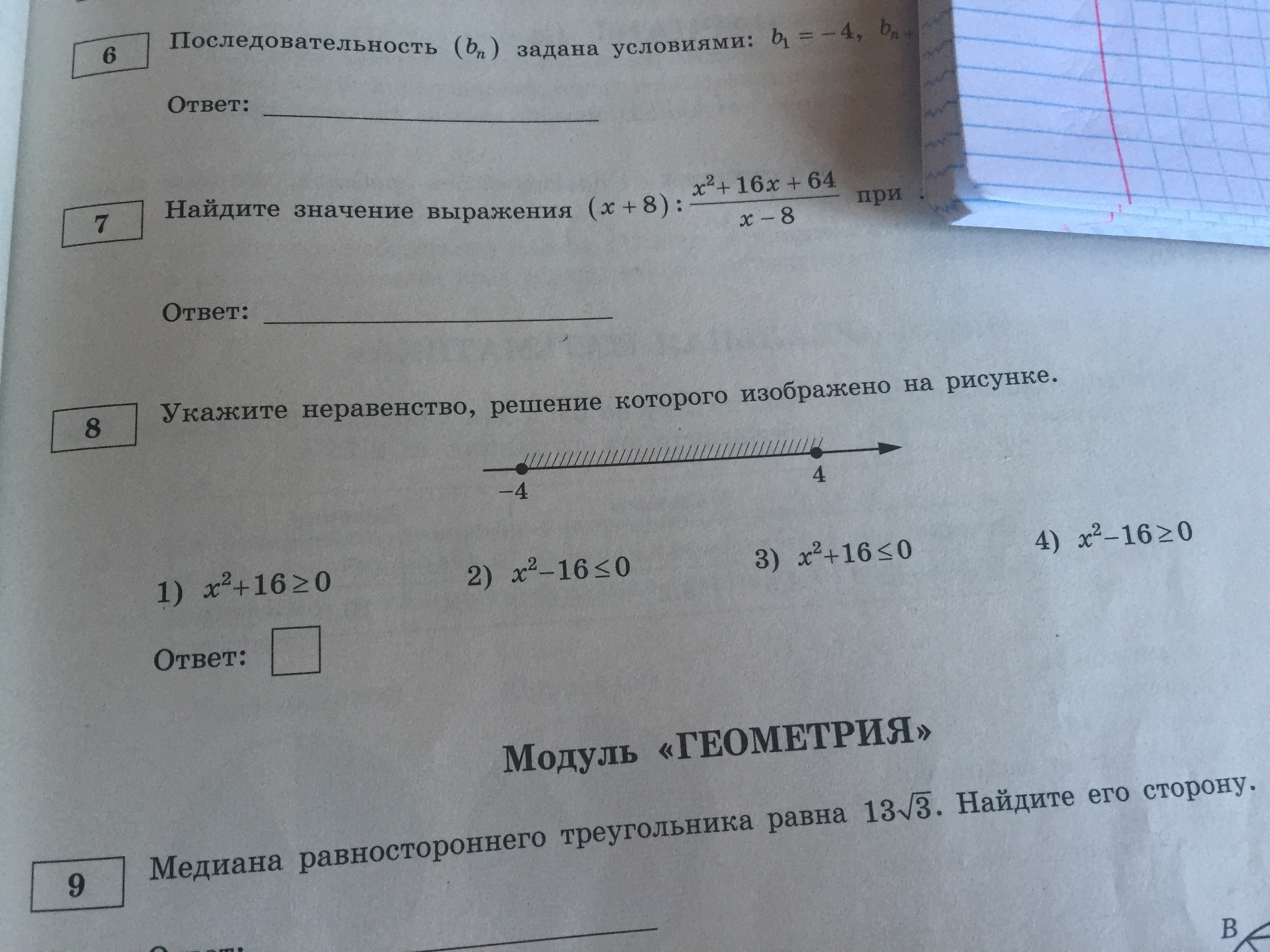question img