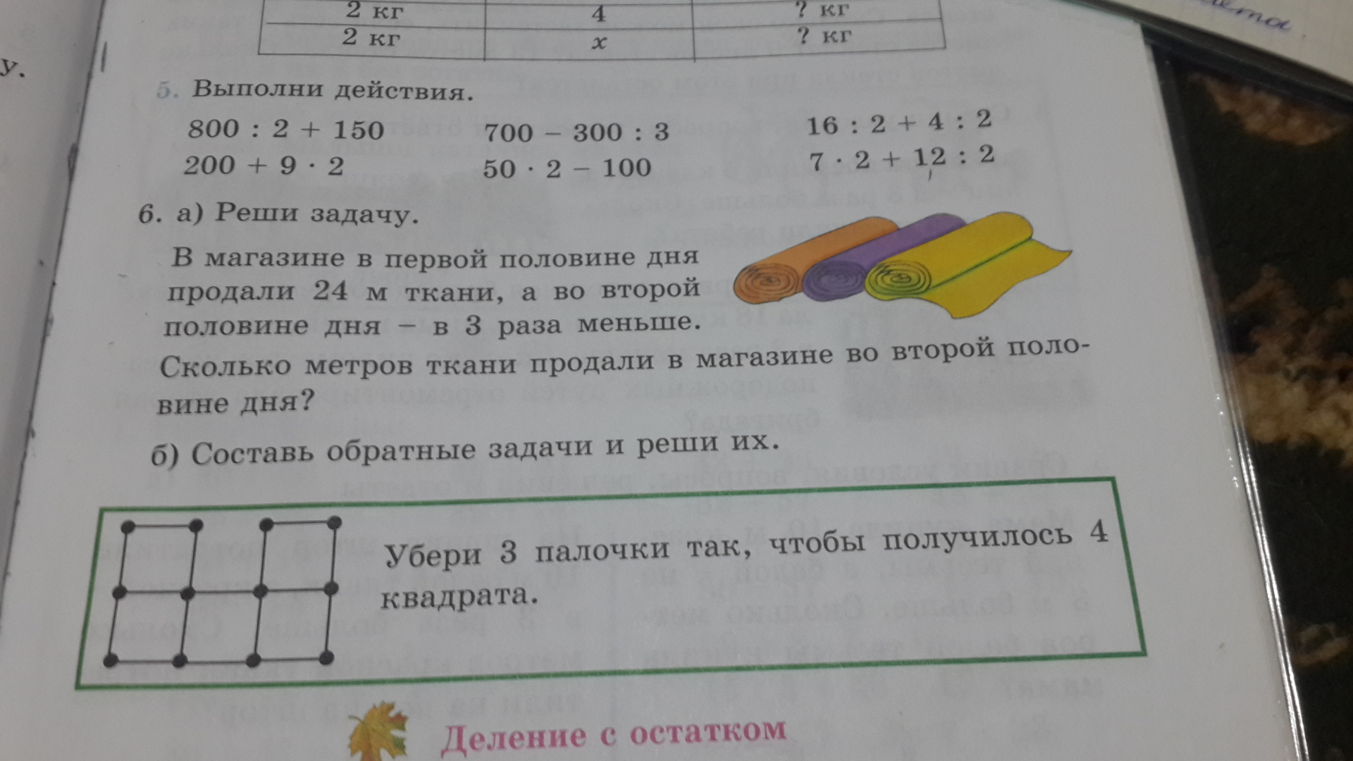 question img