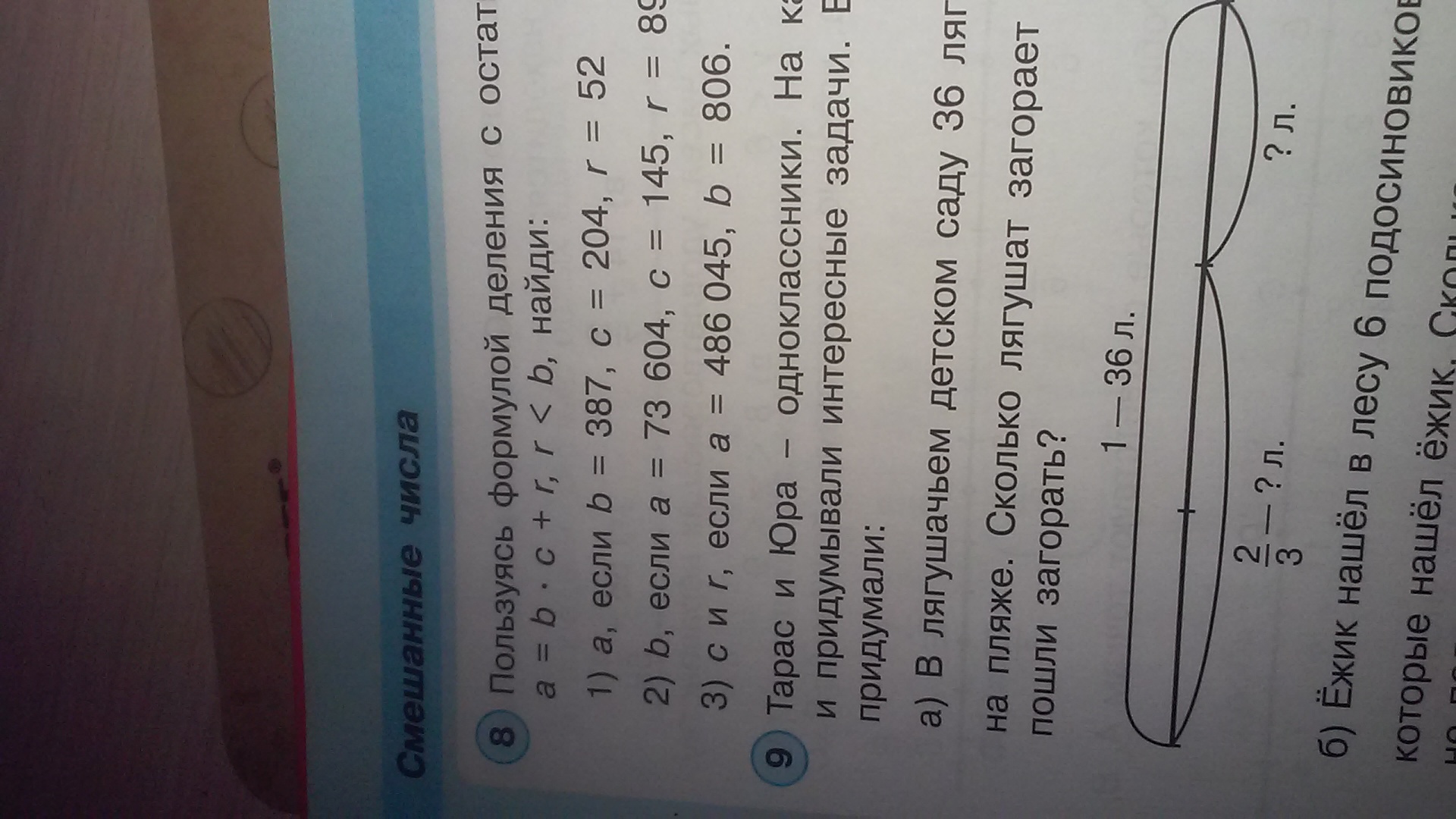 question img