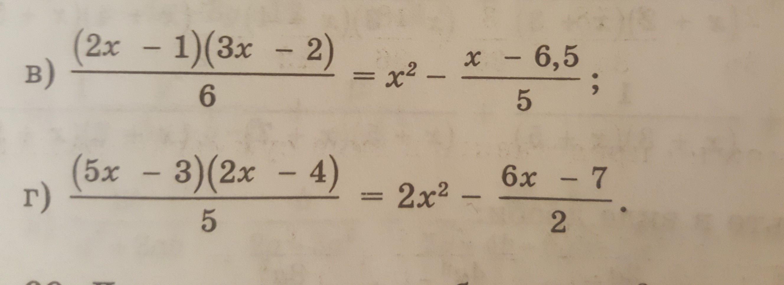 question img