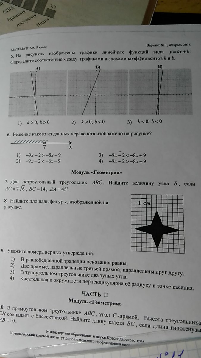 question img