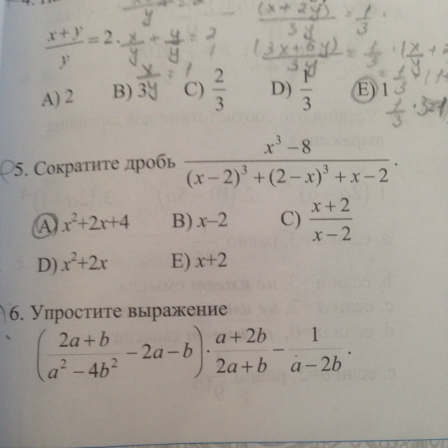 question img