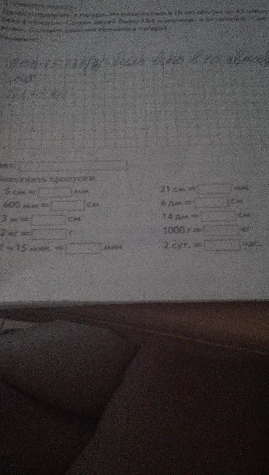 question img